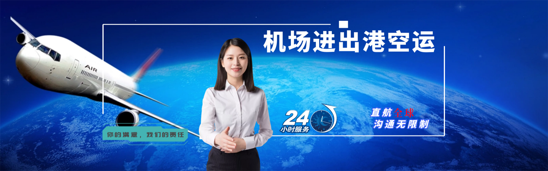 隆林到太原物流公司-隆林至太原物流专线-隆林空运到太原-优时通物流有限公司